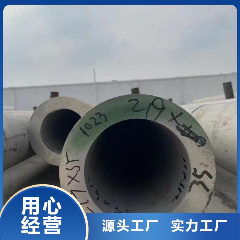 2Cr18Ni9不锈钢管视频-2Cr18Ni9不锈钢管|浙江省嘉兴市|桐乡|嘉善|杭州|丽水|衢州|舟山|湖州|宁波