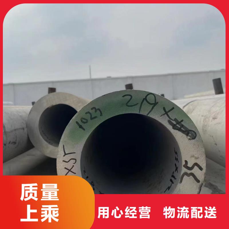 2Cr18Ni9不锈钢管视频-2Cr18Ni9不锈钢管|甘肃省白银市|景泰|平川|张掖|金昌|庆阳|武威