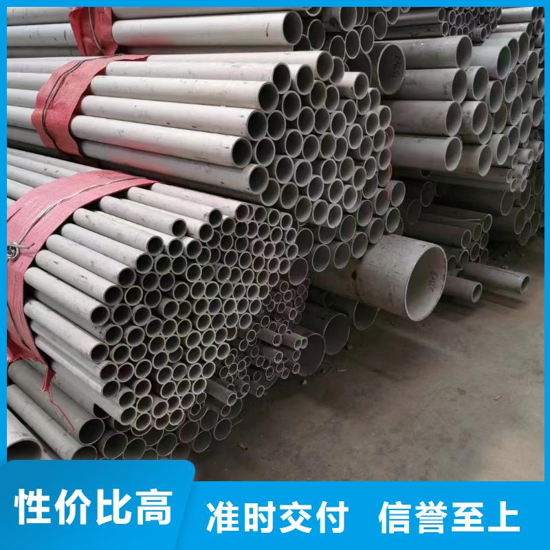 2Cr18Ni9不锈钢管视频-2Cr18Ni9不锈钢管|甘肃省白银市|景泰|平川|张掖|金昌|庆阳|武威