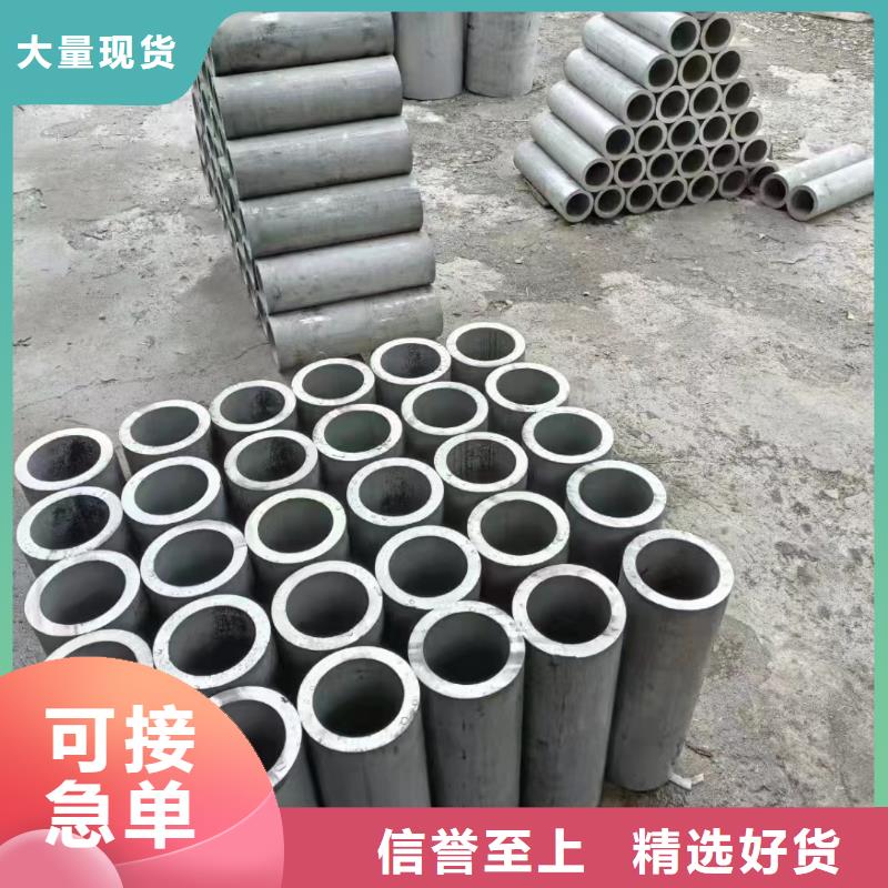 【不锈钢管】,304不锈钢管实力厂家直销鑫志发2Cr18Ni9不锈钢管