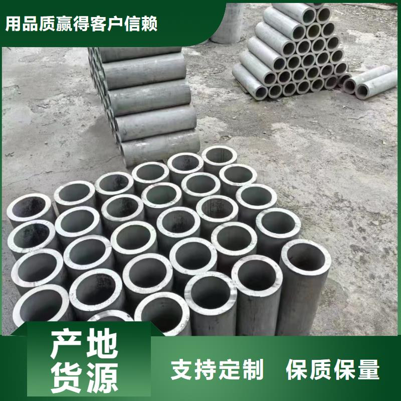 2Cr18Ni9不锈钢管视频-2Cr18Ni9不锈钢管|甘肃省白银市|景泰|平川|张掖|金昌|庆阳|武威