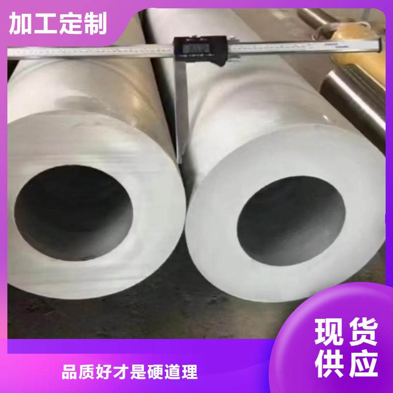 鑫志发2Cr18Ni9不锈钢管【不锈钢管】 630不锈钢管客户好评aq00.com