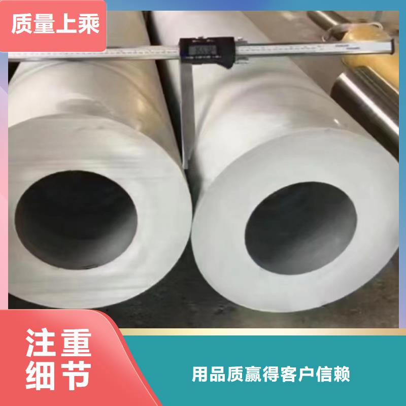 不锈钢管,【304不锈钢管厂家】随到随提-服务区域包括金寨|霍山|亳州|淮南|宣城|芜湖|安庆|铜陵|蚌埠等-产品视频