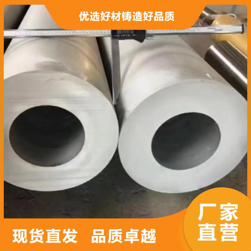 【不锈钢管 310S不锈钢无缝管常年供应】鑫志发2Cr18Ni9不锈钢管