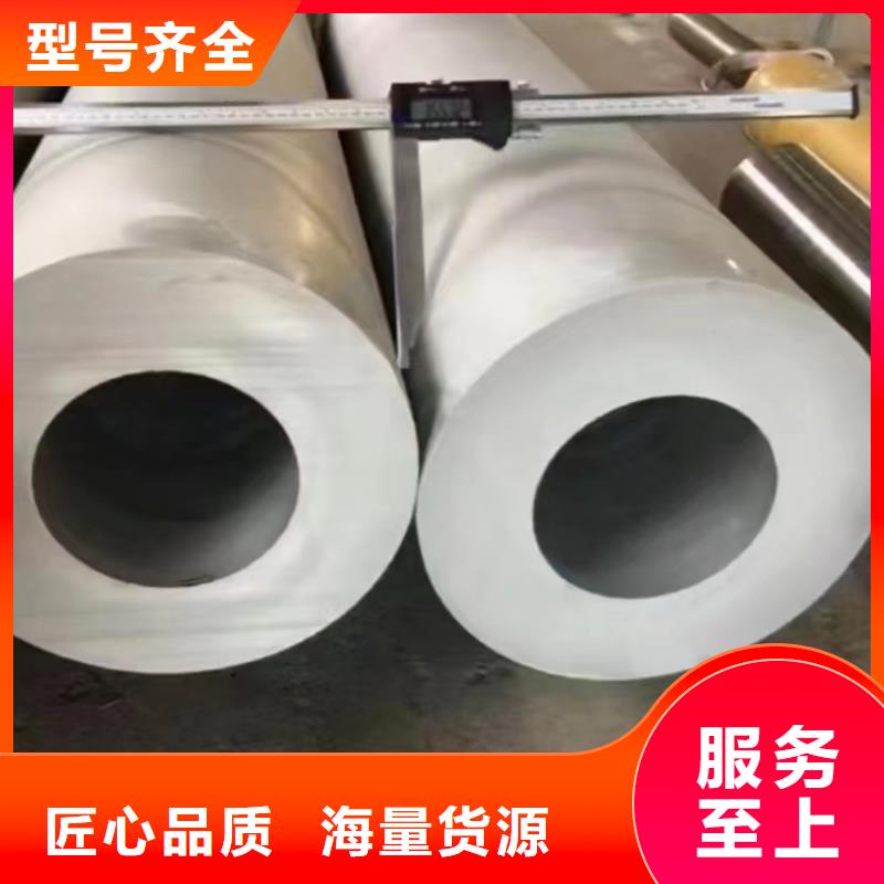 【不锈钢管】不锈钢矩形管一周内发货鑫志发2Cr18Ni9不锈钢管