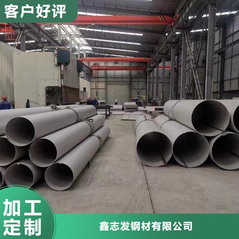 2Cr18Ni9不锈钢管视频-2Cr18Ni9不锈钢管|浙江省嘉兴市|桐乡|嘉善|杭州|丽水|衢州|舟山|湖州|宁波