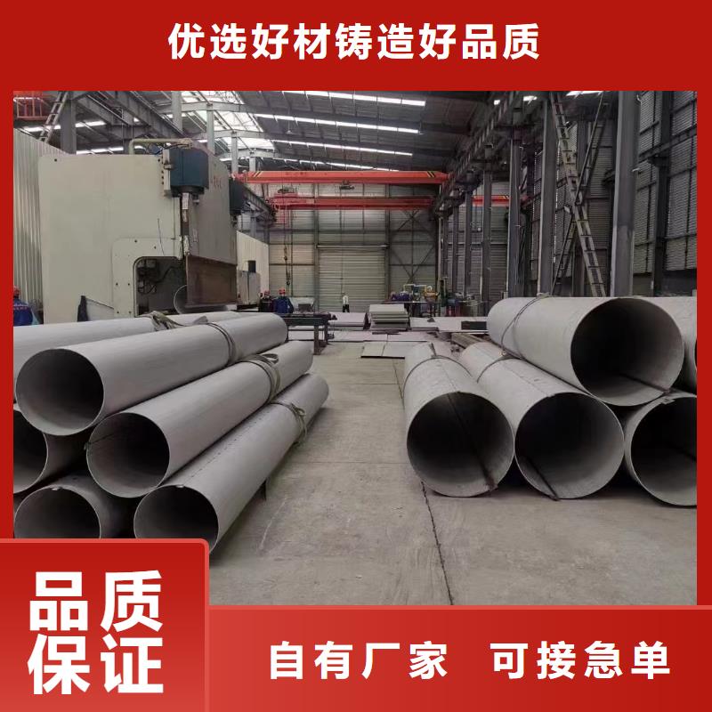 2Cr18Ni9不锈钢管视频-冷水江|涟源|常德|株洲|湘潭|郴州|长沙鑫志发2Cr18Ni9不锈钢管_ 鑫志发钢材(娄底市分公司)