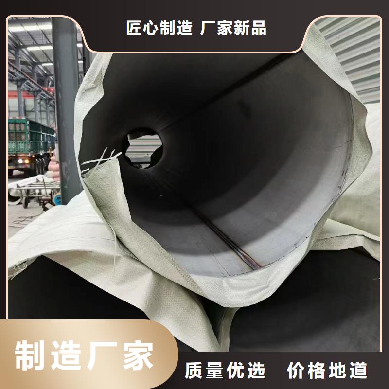 2Cr18Ni9不锈钢管视频-宁德|厦门|福州|莆田|泉州鑫志发2Cr18Ni9不锈钢管_ 鑫志发钢材(福建省分公司)