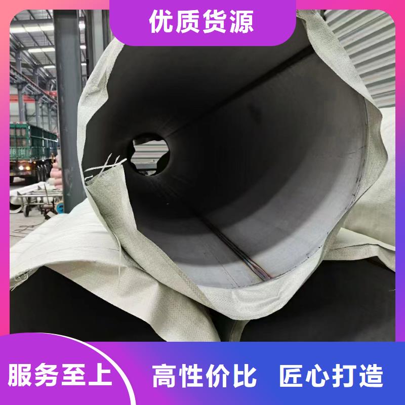 不锈钢管 【304不锈钢管】随心所欲定制本地品牌