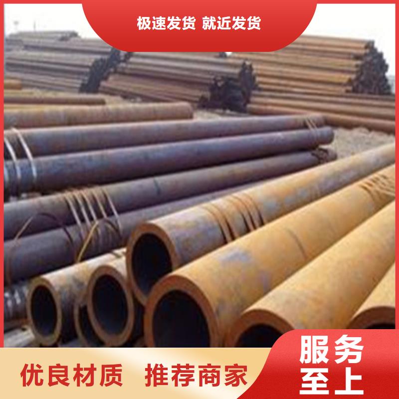 无缝钢管流体管随到随提
