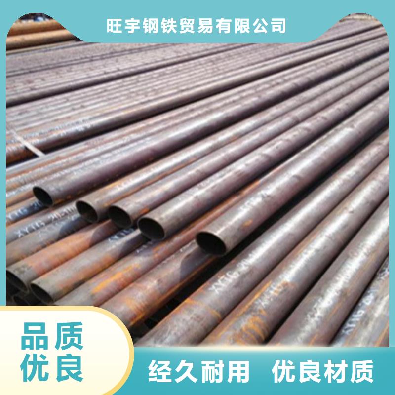 无缝管旺宇钢铁无缝钢管甄选好厂家
