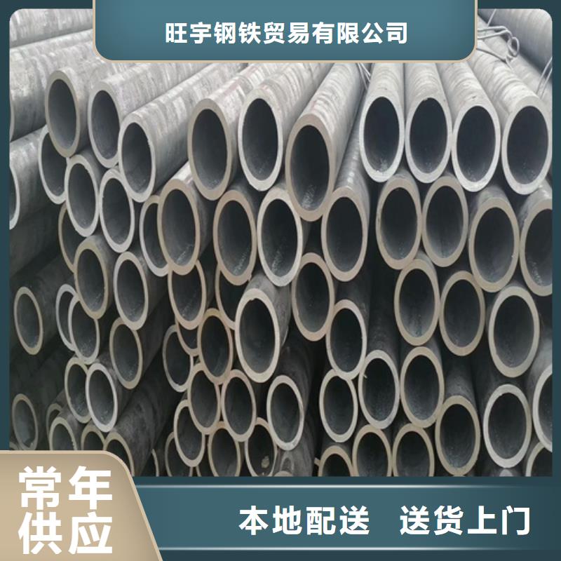 【无缝钢管 合金管价格实惠】-旺宇钢铁(贵州省分公司)-阿奇乐乐