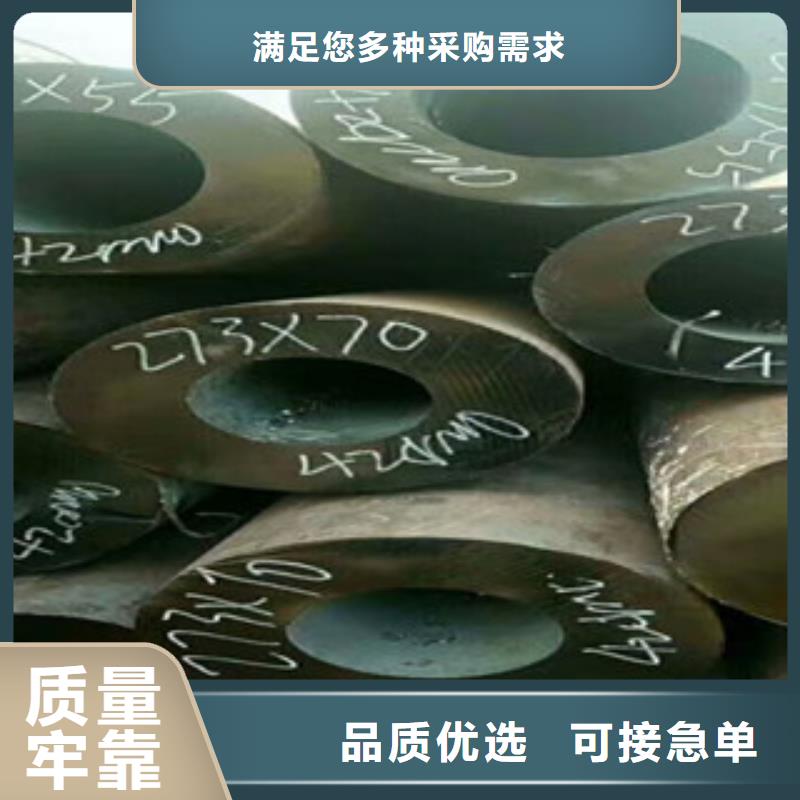 合金管高压锅炉管采购无忧