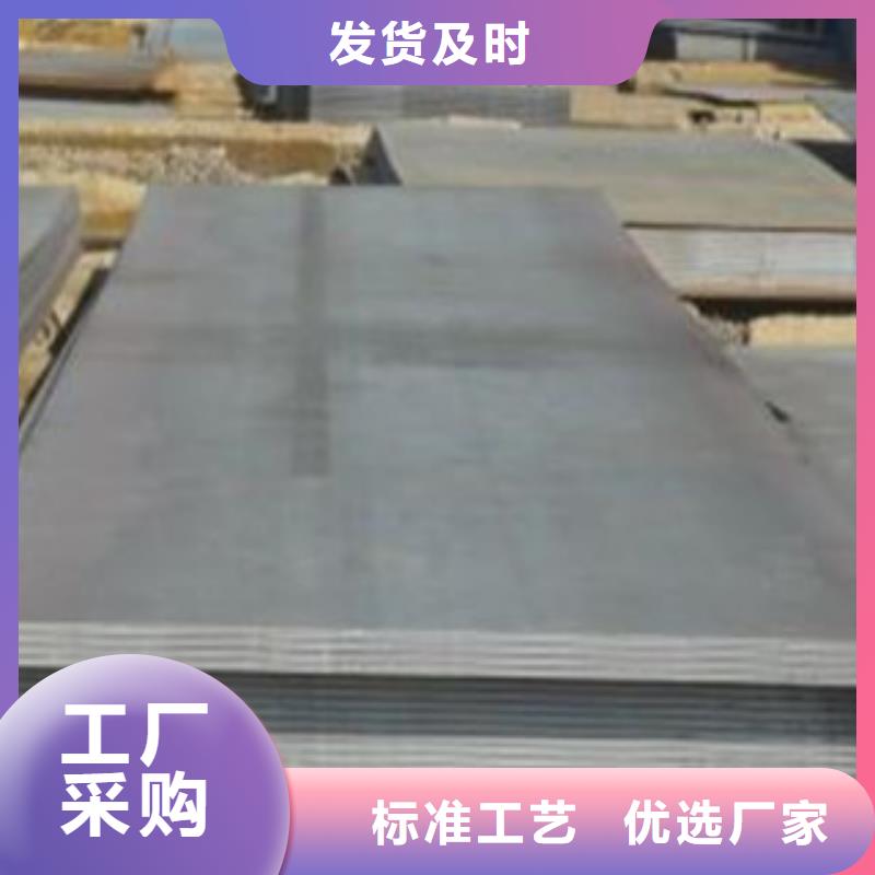 钢板_35号碳结钢一周内发货