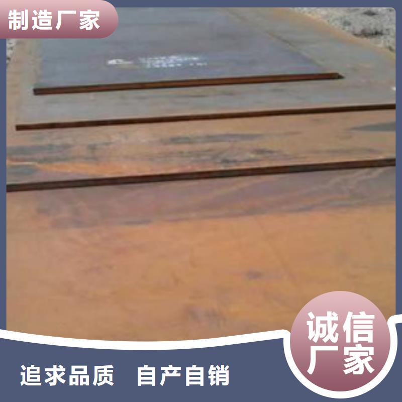钢板-合金管值得买