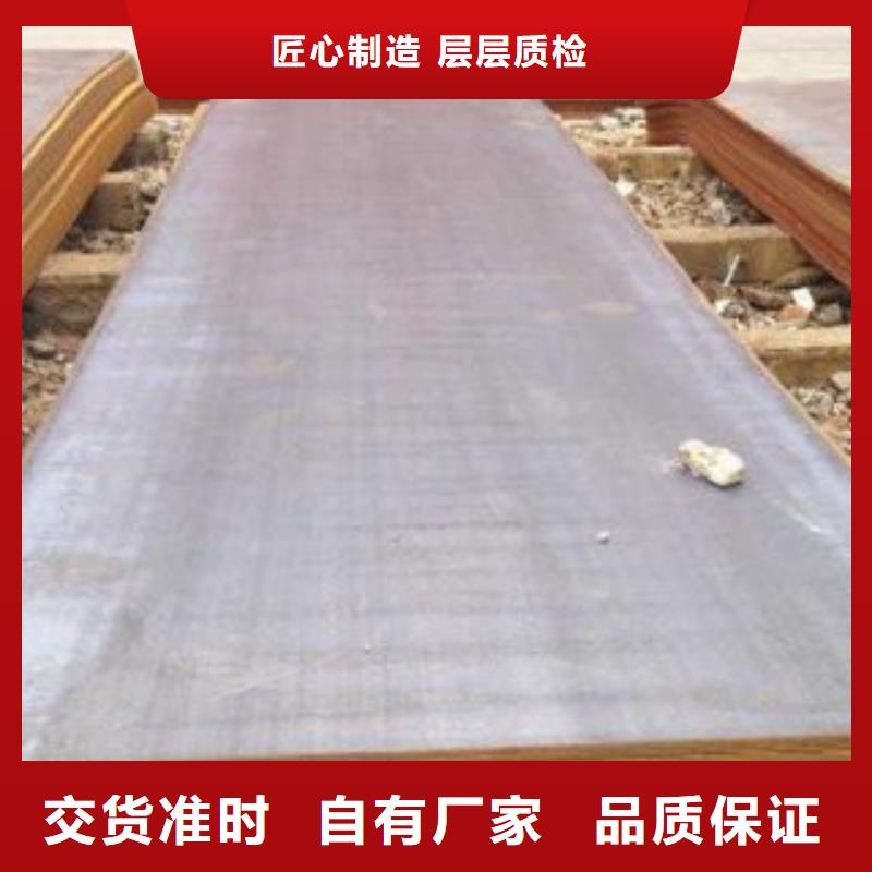 钢板35号碳结钢质量上乘