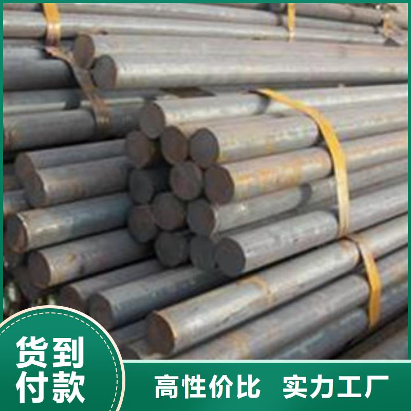 碳结钢_冷轧板让利客户