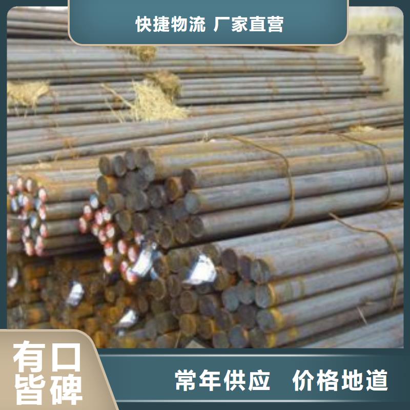 碳结钢_冷轧板让利客户