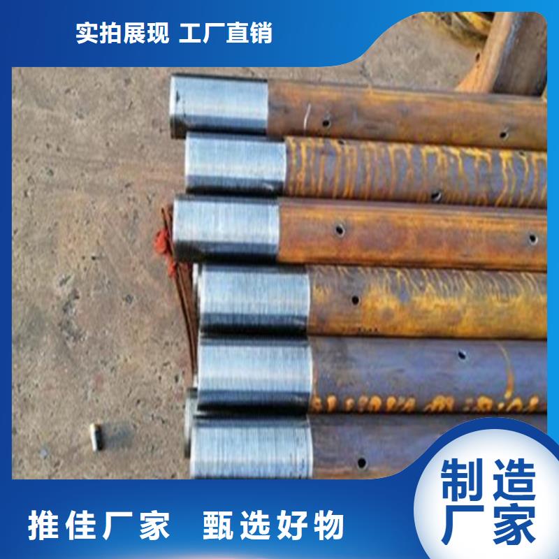 旺宇钢铁无缝管【注浆管】_合金管价格公道合理