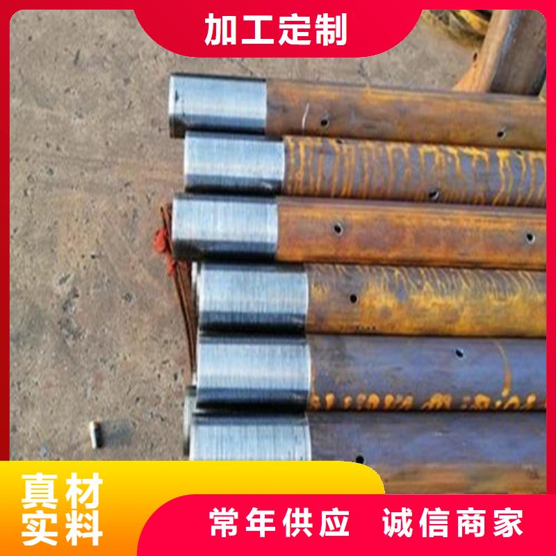 注浆管【无缝钢管】厂家货源稳定本地生产商