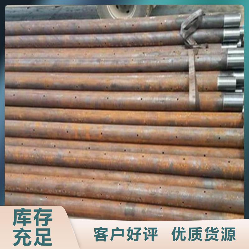 注浆管【无缝钢管】厂家货源稳定本地生产商