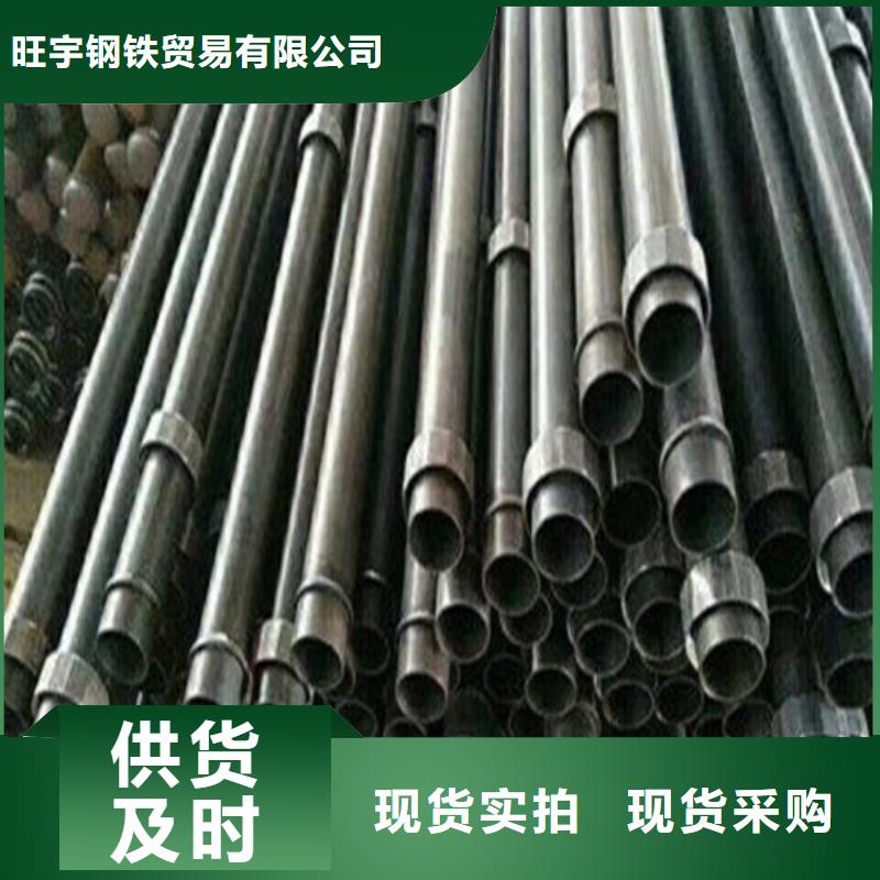 【注浆管 35号碳结钢价格公道合理】-市场覆盖|忻州|临汾|朔州|运城|晋中|吕梁-阿奇乐乐