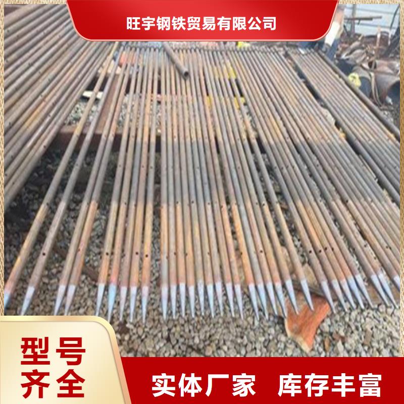 无缝管视频-安徽省池州市旺宇钢铁无缝管可服务区域石台|东至|六安|亳州|宣城|铜陵|黄山|马鞍山|巢湖等