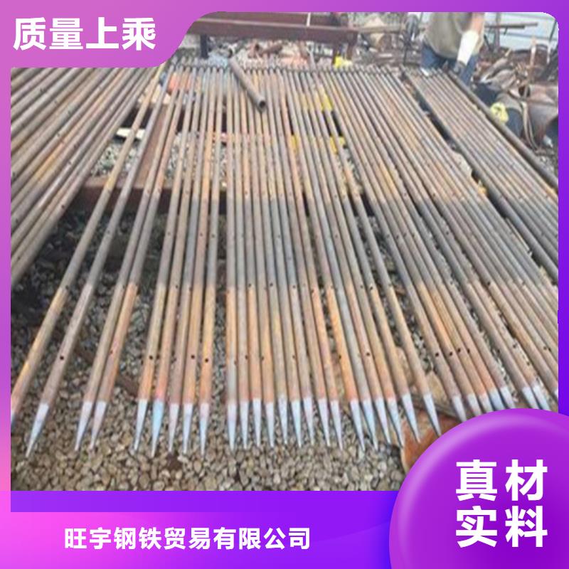 注浆管合金管经验丰富质量放心同城品牌