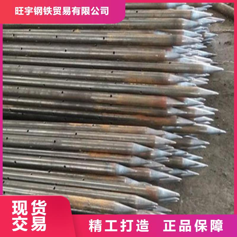 注浆管钢板现货充足量大优惠