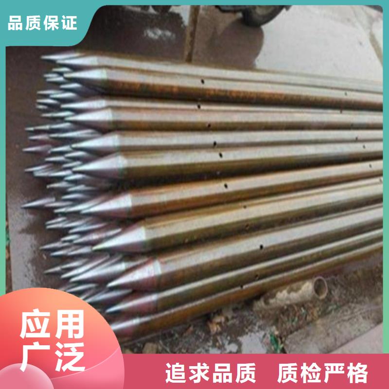 注浆管合金管经验丰富质量放心同城品牌