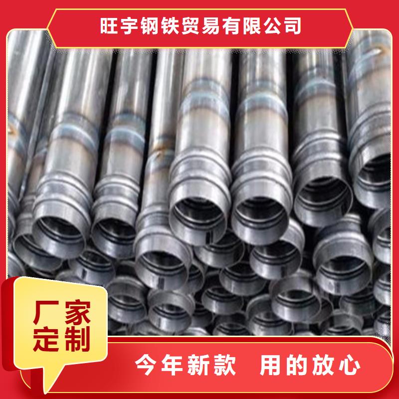 注浆管钢管工厂直供