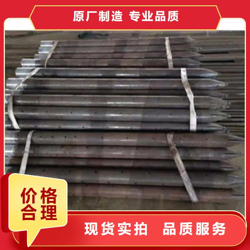注浆管-合金管高品质诚信厂家
