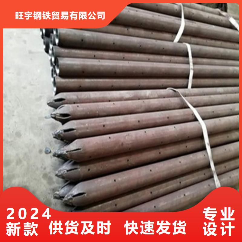 注浆管合金管经验丰富质量放心同城品牌