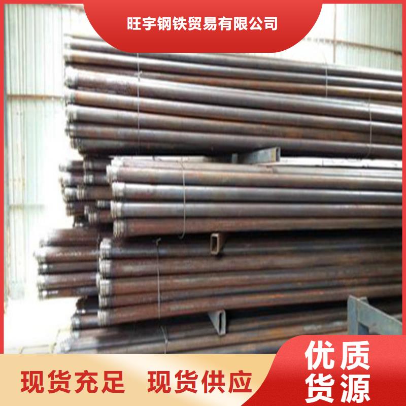 注浆管,无缝钢管现货销售