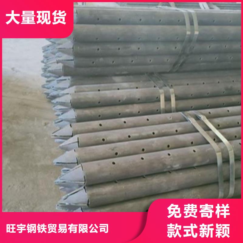 注浆管大棚镀锌管型号齐全
