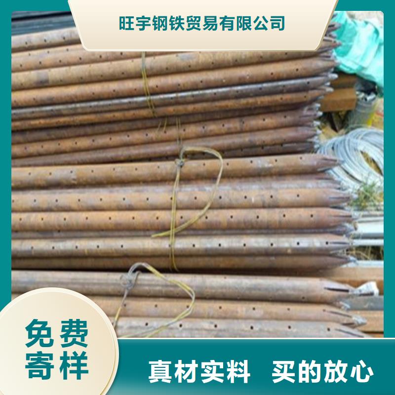 注浆管液压支柱管品质值得信赖