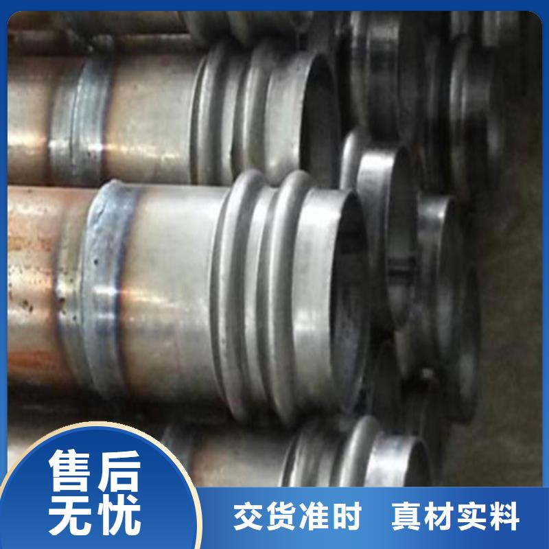 【注浆管 35号碳结钢价格公道合理】-市场覆盖|忻州|临汾|朔州|运城|晋中|吕梁-阿奇乐乐