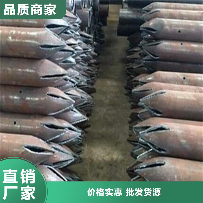 注浆管合金管经验丰富质量放心同城品牌