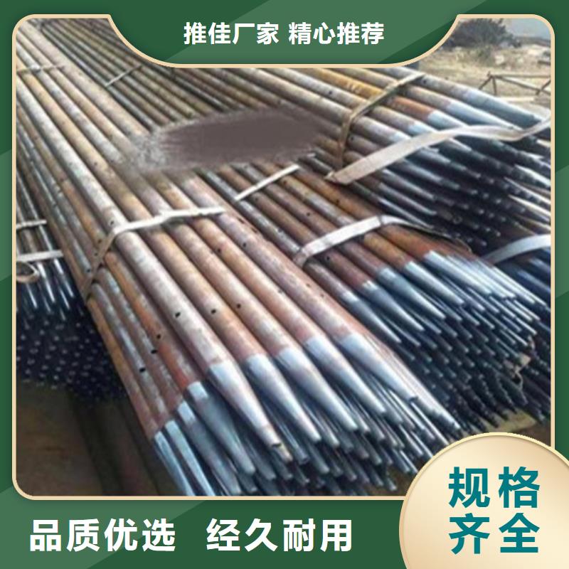 注浆管无缝管选择大厂家省事省心