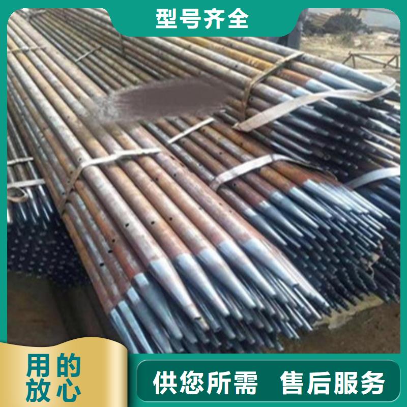 旺宇钢铁无缝管【注浆管】_合金管价格公道合理