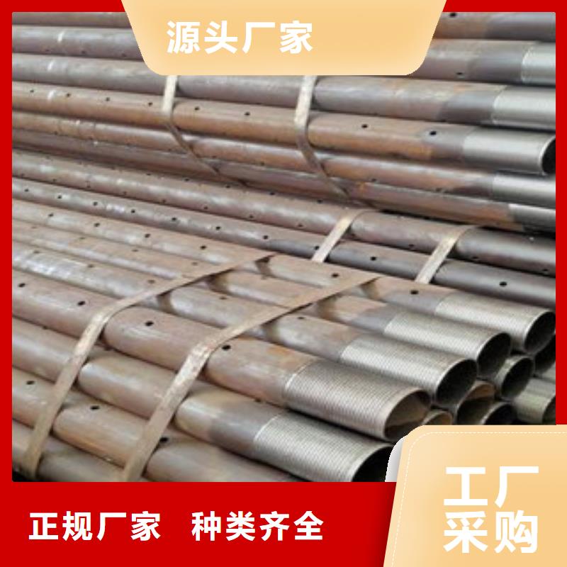 旺宇钢铁注浆管钢板厂家直销-业务覆盖区域|湘桥|潮安|汕尾|珠海|深圳|惠州|阳江-阿奇乐乐