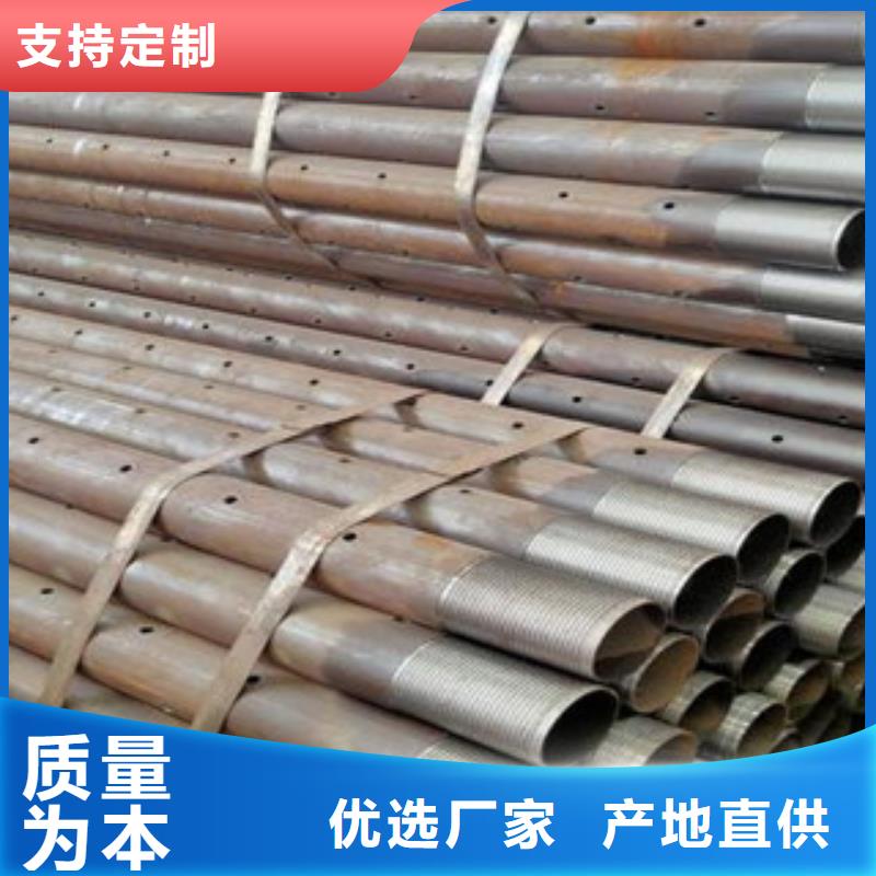 注浆管-液压支柱管好品质用的放心