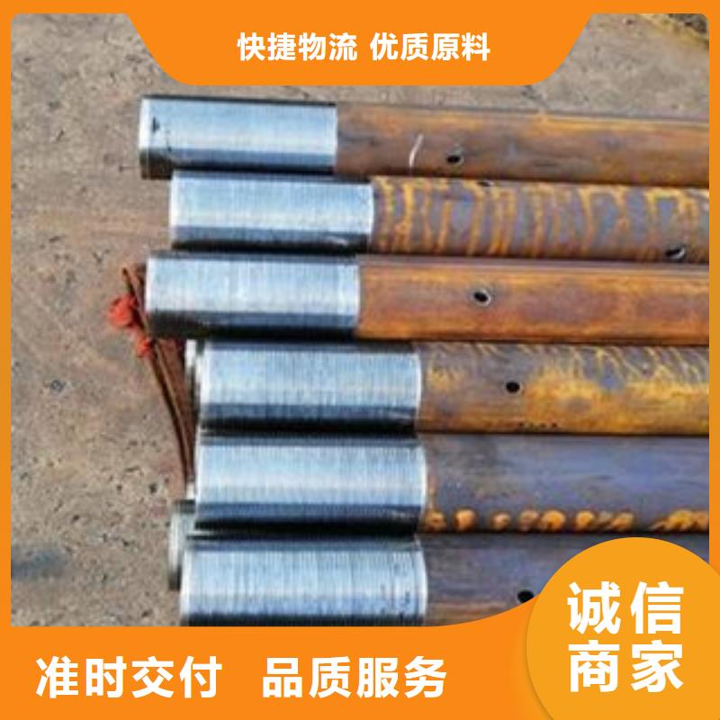 注浆管液压支柱管品质值得信赖