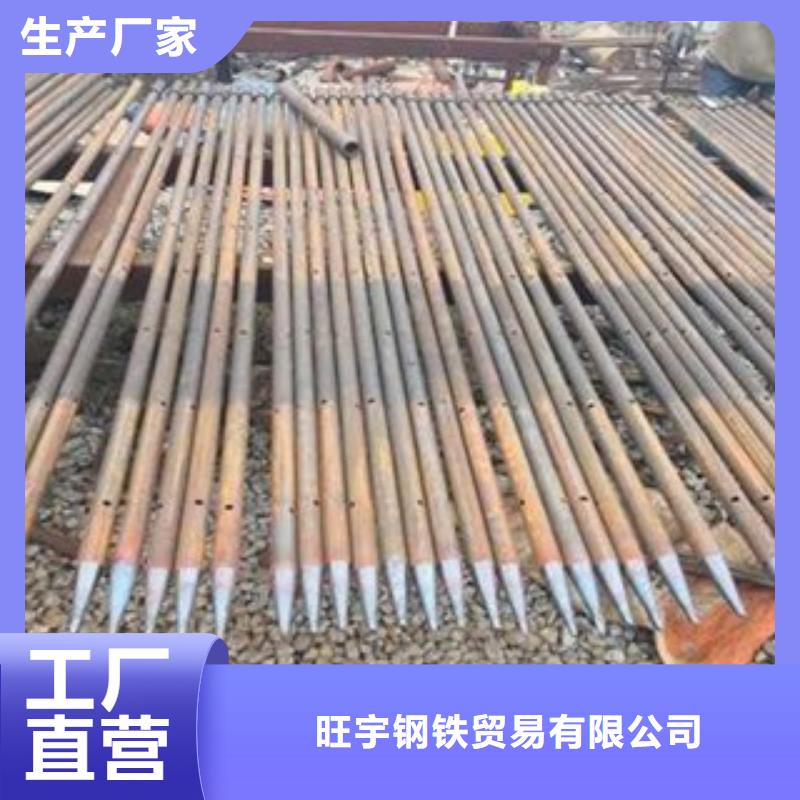 注浆管合金管经验丰富质量放心同城品牌
