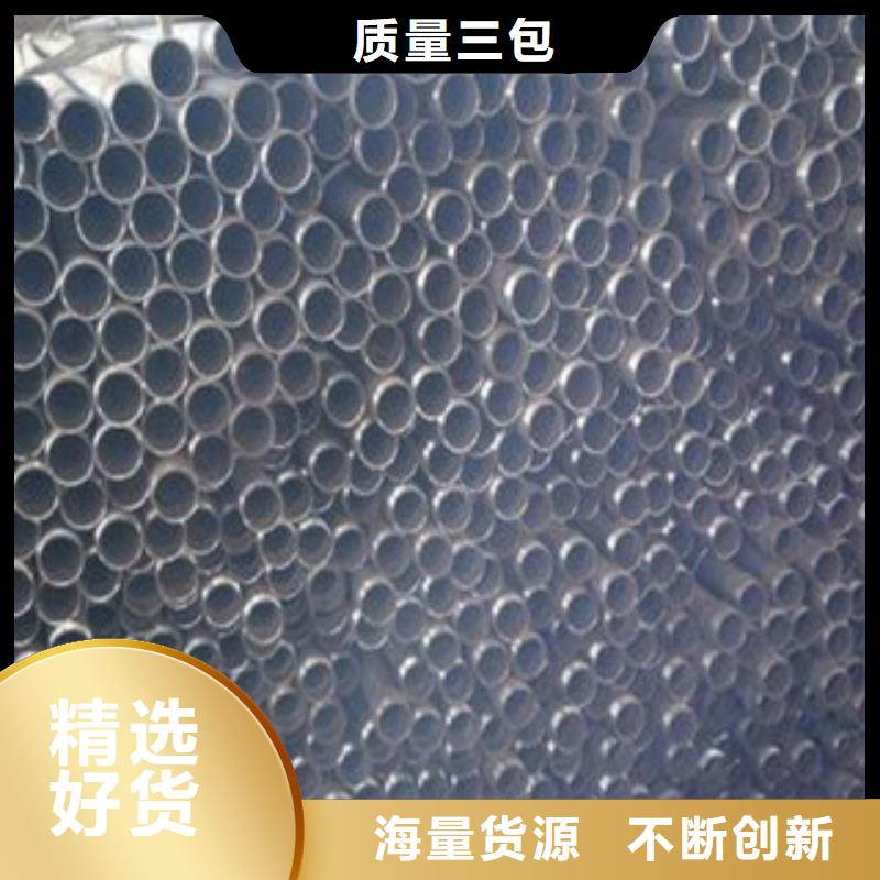 注浆管-合金管高品质诚信厂家