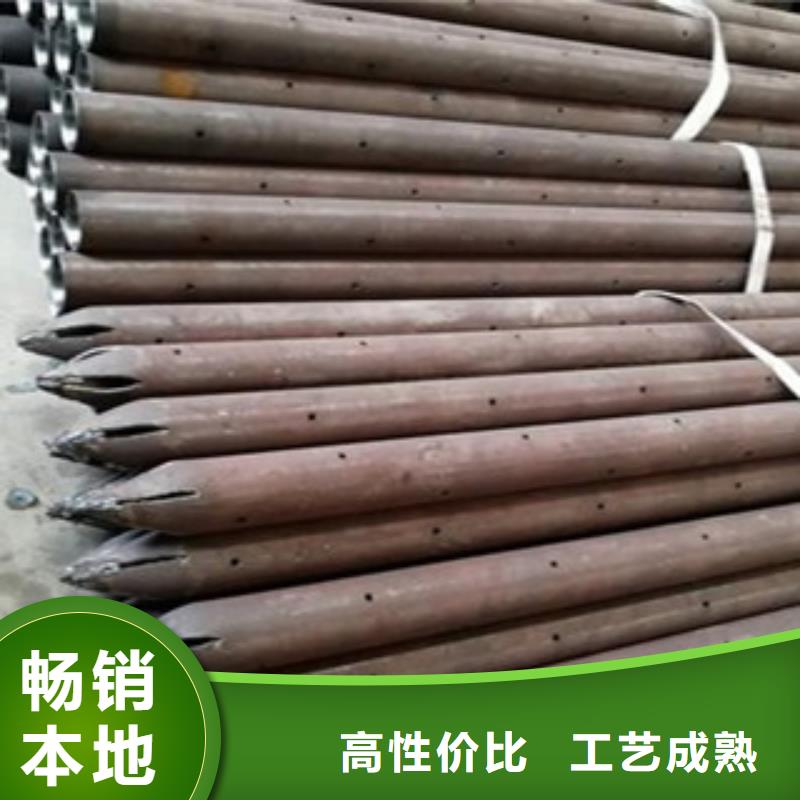 注浆管合金管经验丰富质量放心同城品牌