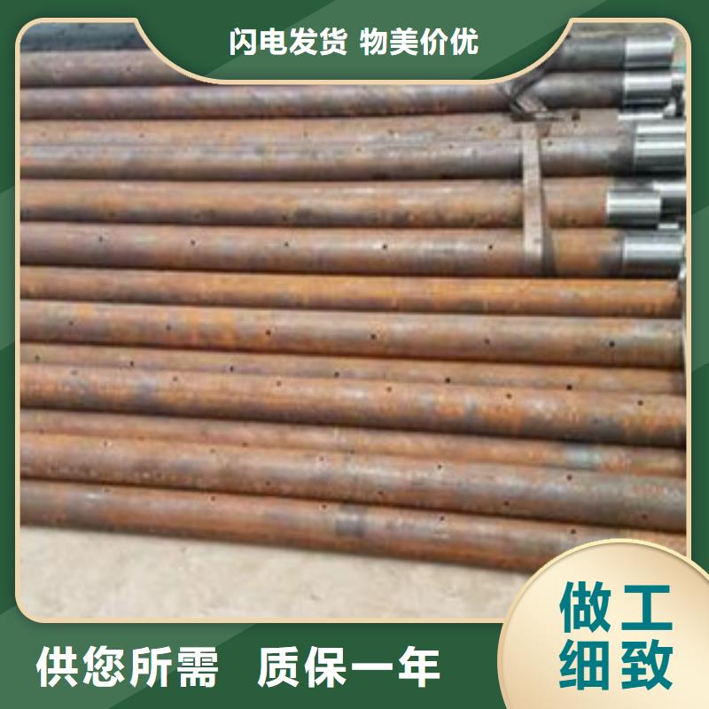 旺宇钢铁无缝管【注浆管】_合金管价格公道合理