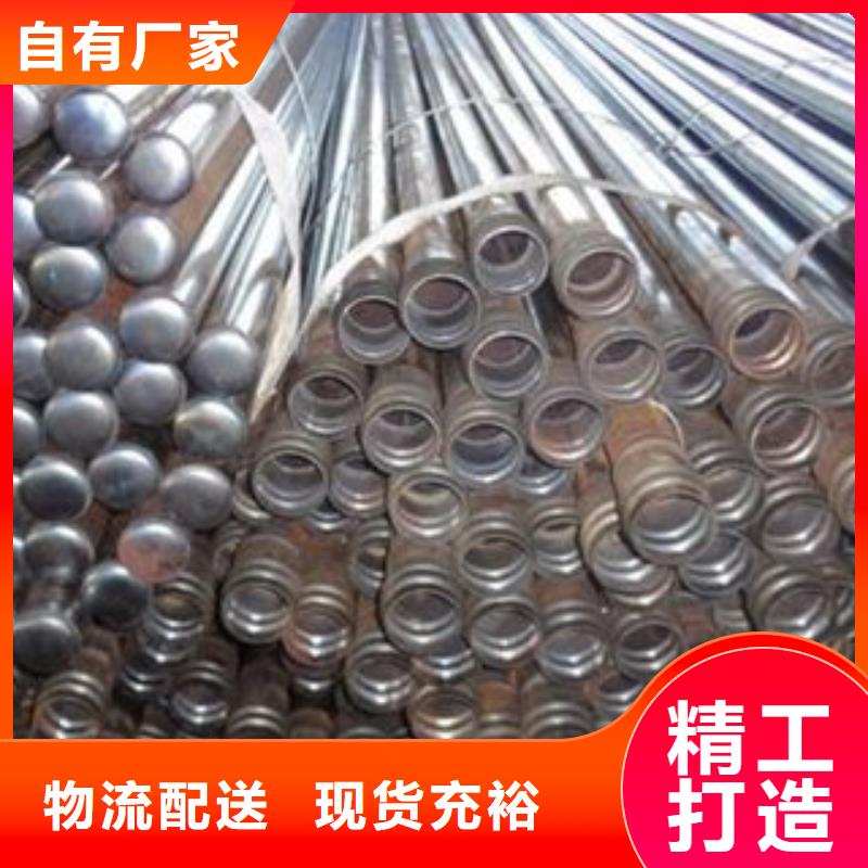 【注浆管 35号碳结钢价格公道合理】-市场覆盖|忻州|临汾|朔州|运城|晋中|吕梁-阿奇乐乐