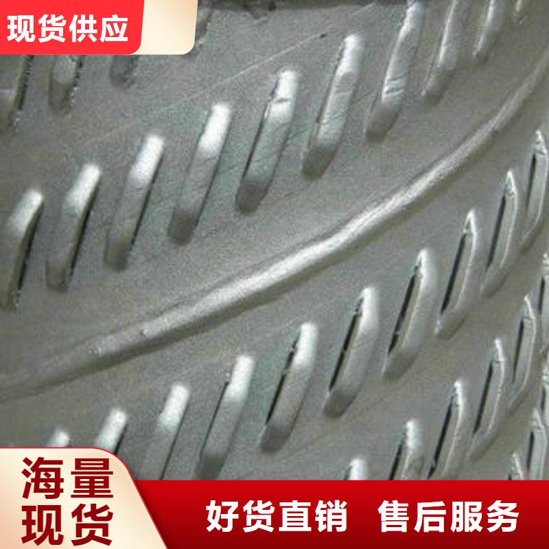 泗洪|泗阳|徐州|南通|盐城|淮安滤水管-【钢板】每个细节都严格把关-旺宇钢铁(宿迁市分公司)