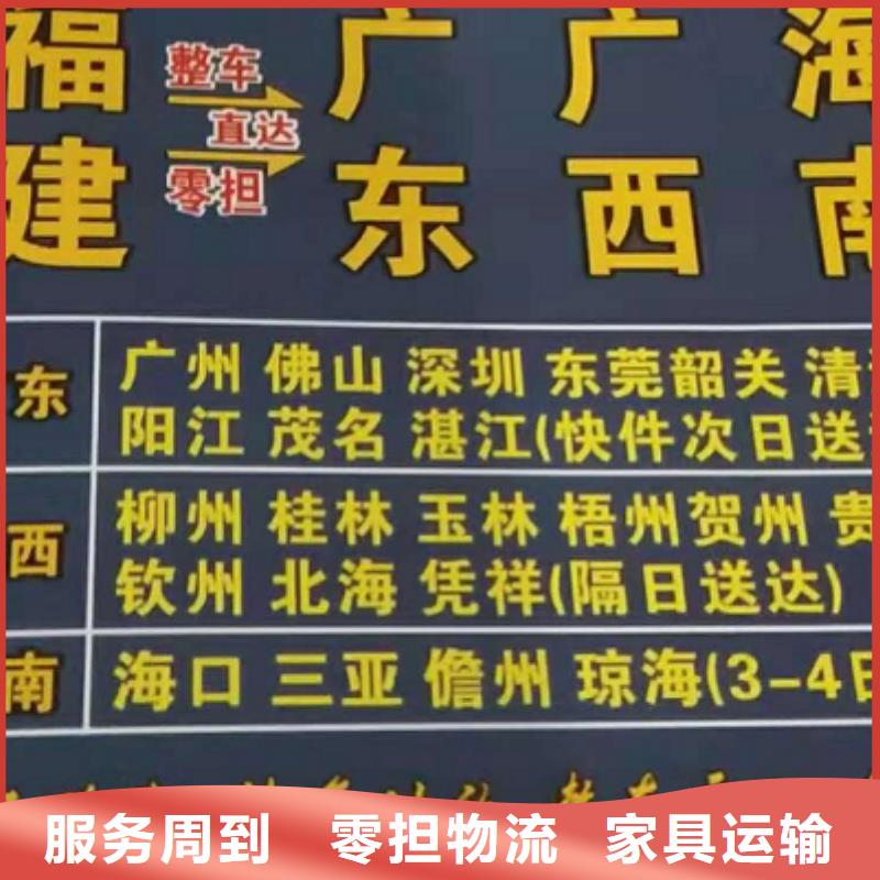 【荆州物流公司厦门到荆州货运专线公司货运回头车返空车仓储返程车线上可查】